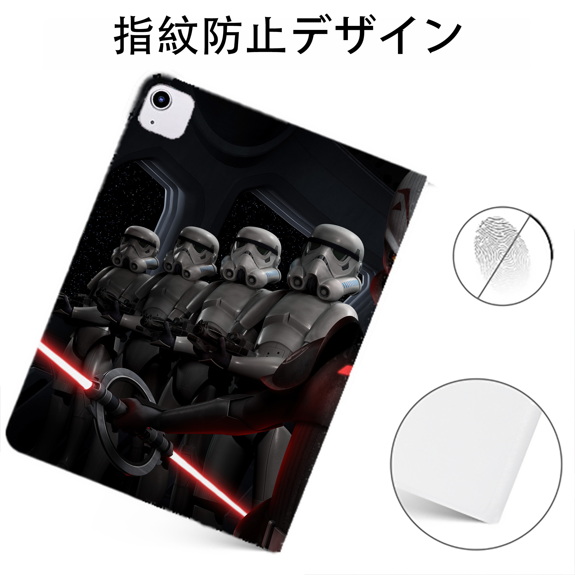 （画像用） スター・ウォーズ Star Wars IPadケース ペンホルダー付き ブックスタイルデザイン